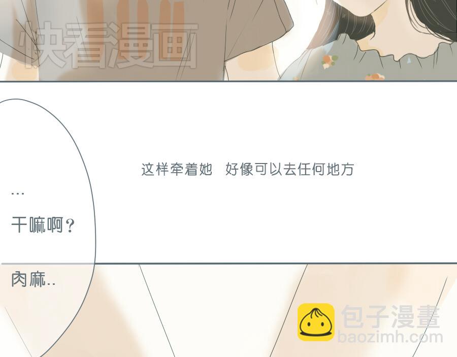 第44话 成为让你依靠的人(1/2)-第43话