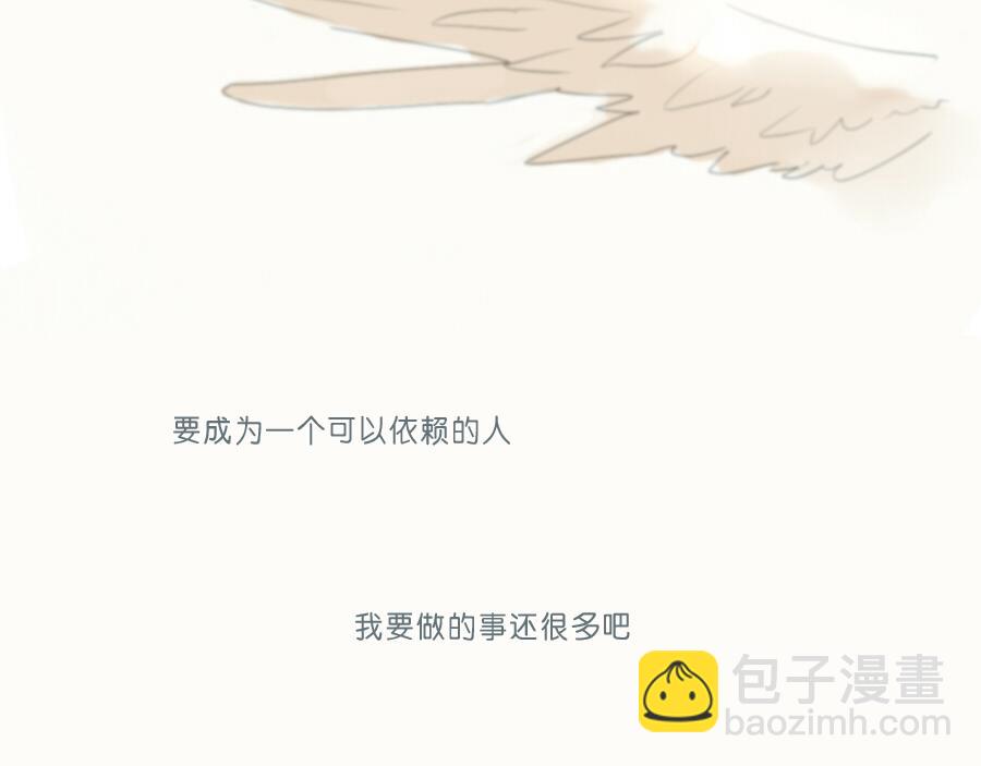 第44话 成为让你依靠的人(1/2)-第43话