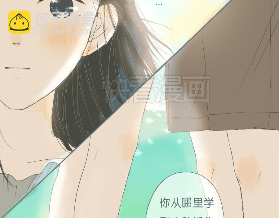 第44话 成为让你依靠的人(1/2)-第43话