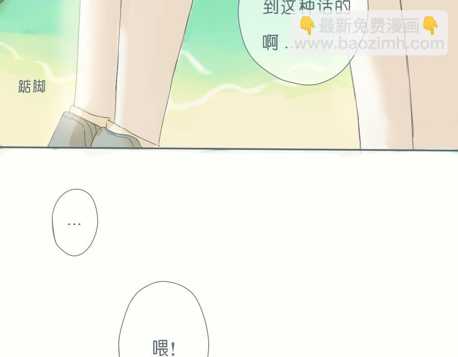 第44话 成为让你依靠的人(1/2)-第43话