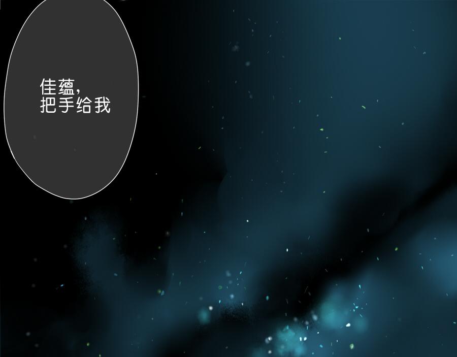 第46话 陪我到老吧(1/2)-第45话