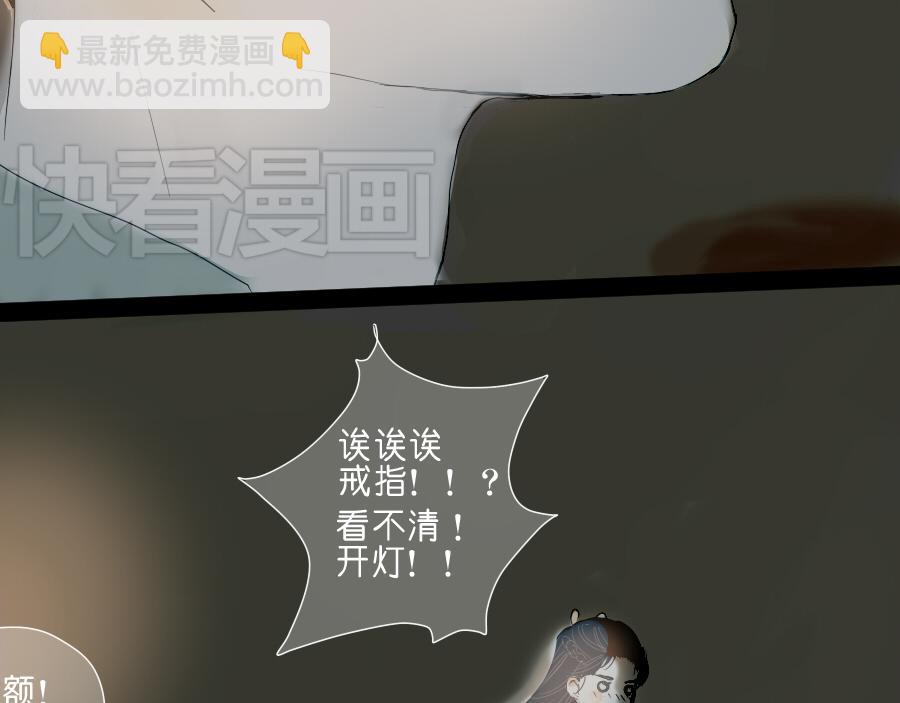 第46话 陪我到老吧(1/2)-第45话