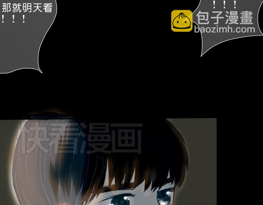 第46话 陪我到老吧(1/2)-第45话