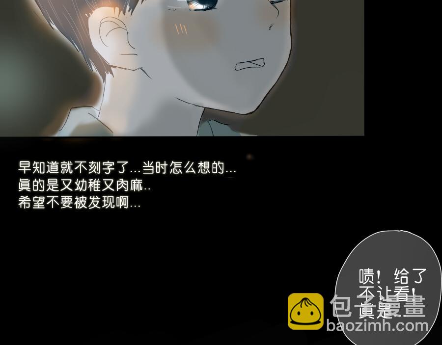 第46话 陪我到老吧(1/2)-第45话