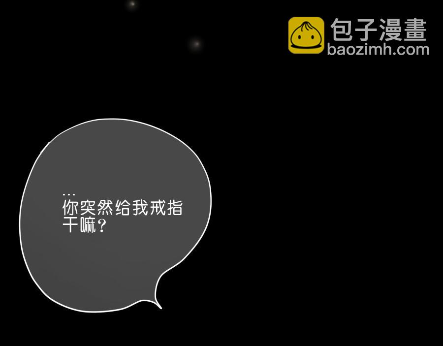 第46话 陪我到老吧(1/2)-第45话