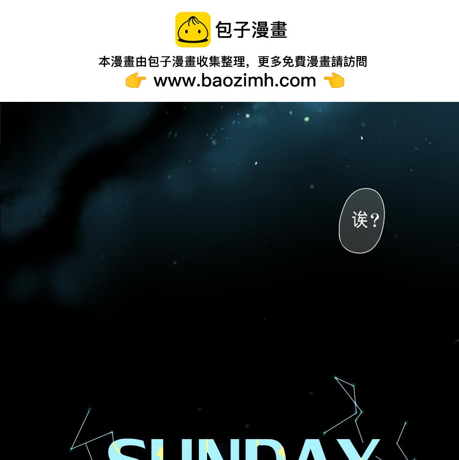 第46话 陪我到老吧(1/2)-第45话