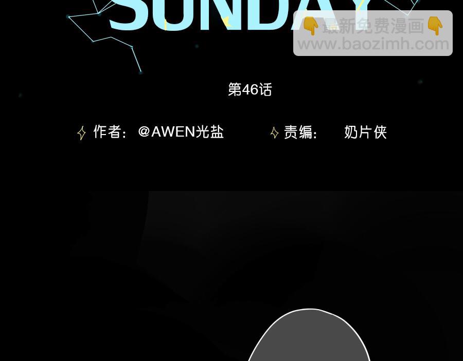 第46话 陪我到老吧(1/2)-第45话