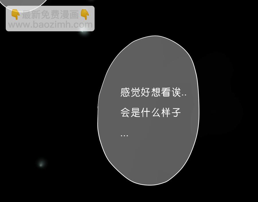 第46话 陪我到老吧(1/2)-第45话