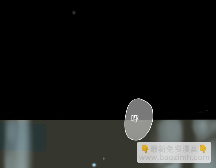 第46话 陪我到老吧(1/2)-第45话