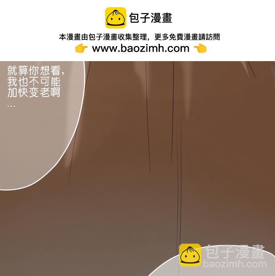 第46话 陪我到老吧(1/2)-第45话