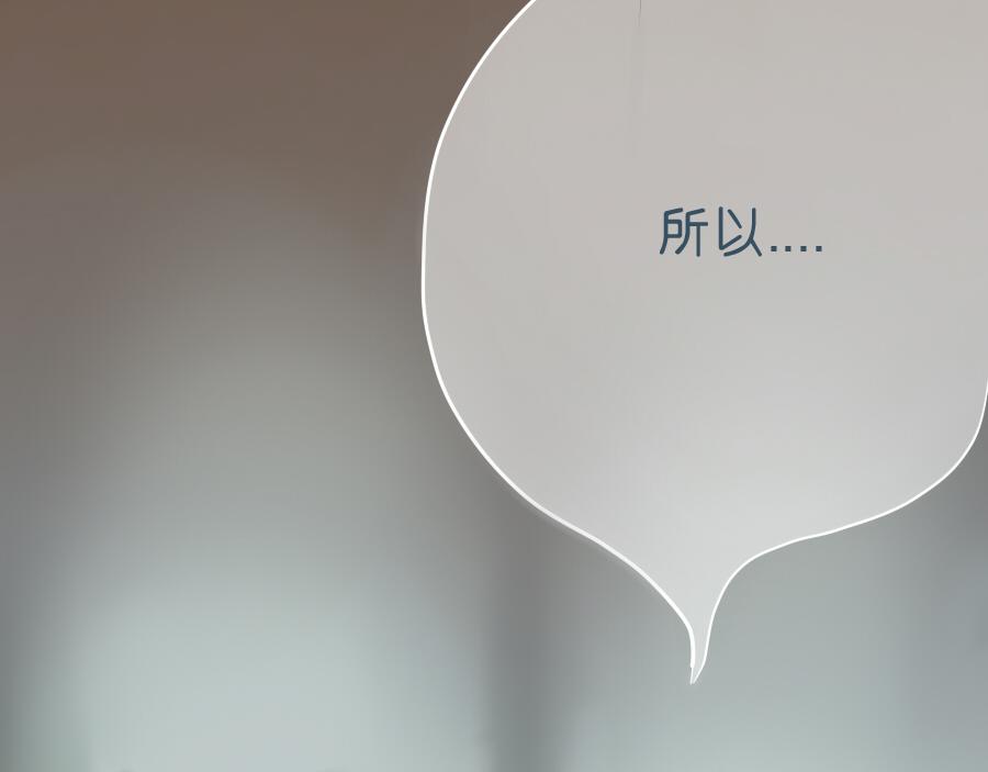 第46话 陪我到老吧(1/2)-第45话