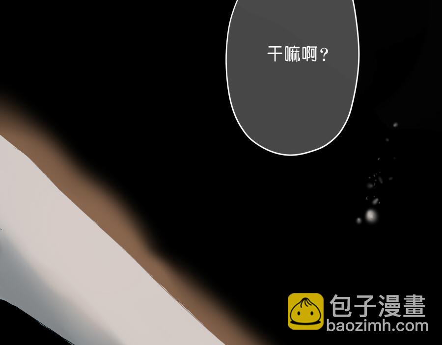 第46话 陪我到老吧(1/2)-第45话