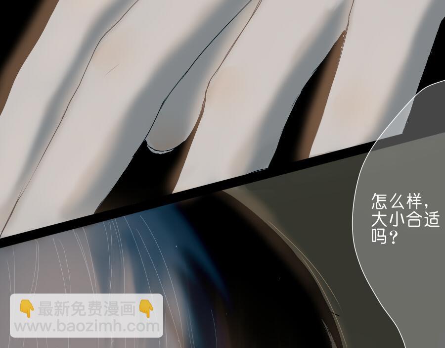 第46话 陪我到老吧(1/2)-第45话