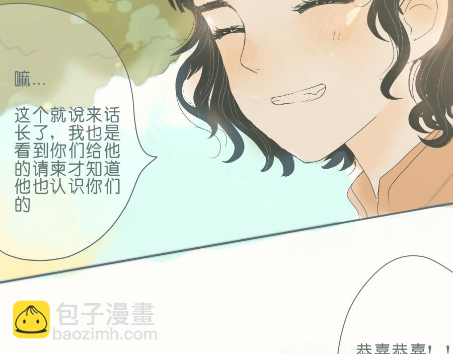 第47话 永远在一起(1/2)-第47话