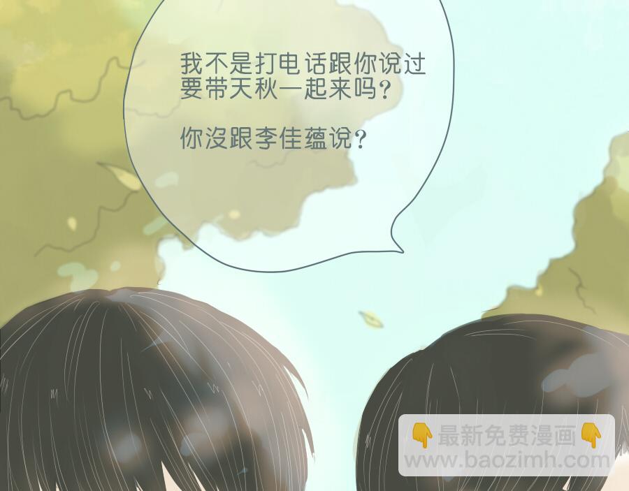 第47话 永远在一起(1/2)-第47话