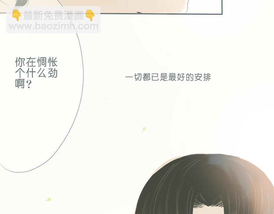 第47话 永远在一起(1/2)-第47话