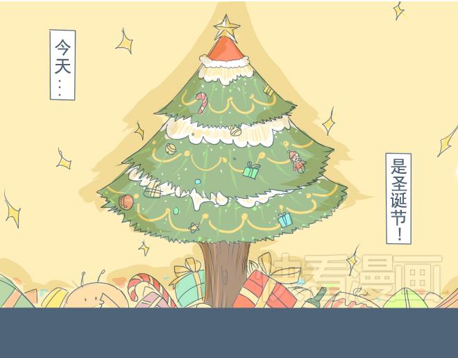 特别篇.和他一起过的第一个圣诞节-第7话