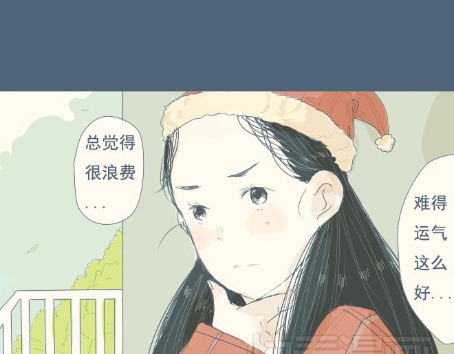 特别篇.和他一起过的第一个圣诞节-第7话