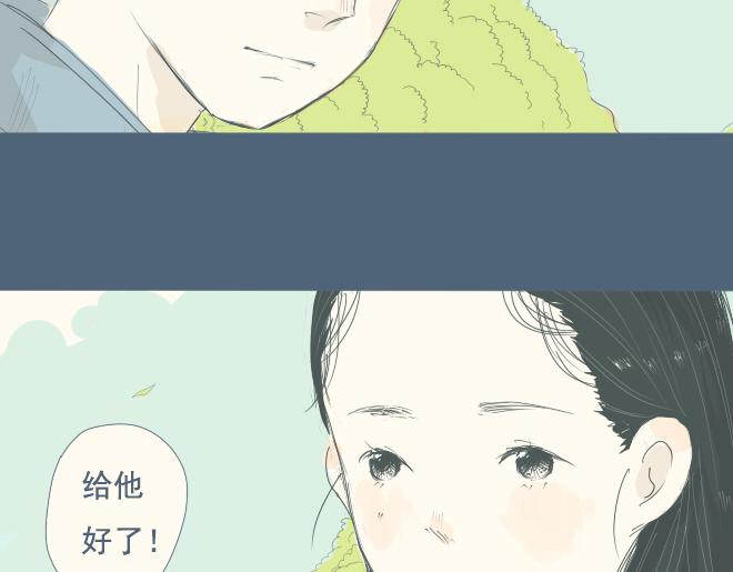 特别篇.和他一起过的第一个圣诞节-第7话