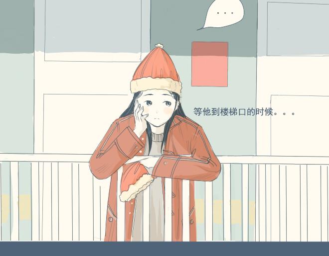 特别篇.和他一起过的第一个圣诞节-第7话