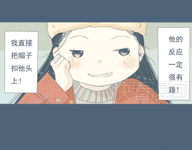 特别篇.和他一起过的第一个圣诞节-第7话