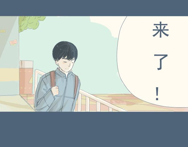 特别篇.和他一起过的第一个圣诞节-第7话