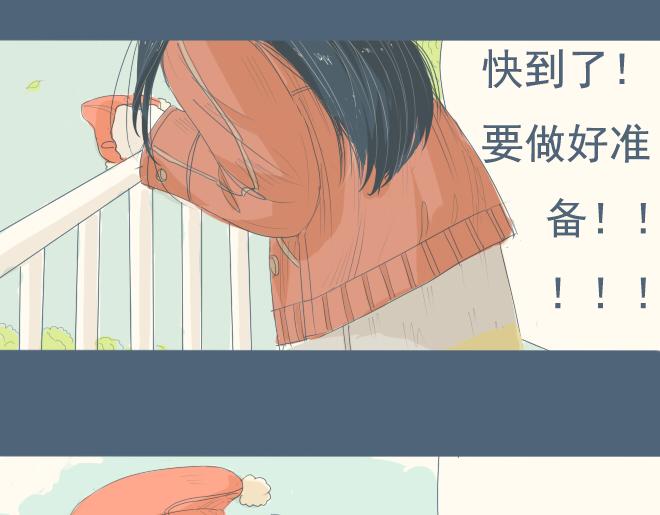 特别篇.和他一起过的第一个圣诞节-第7话