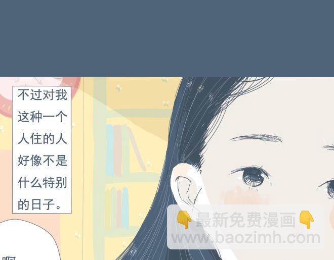 特别篇.和他一起过的第一个圣诞节-第7话