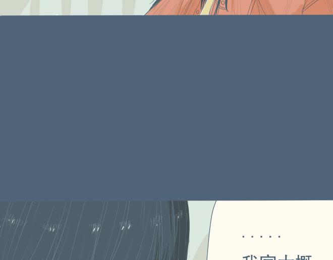 特别篇.和他一起过的第一个圣诞节-第7话