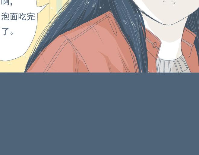 特别篇.和他一起过的第一个圣诞节-第7话