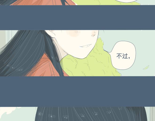 特别篇.和他一起过的第一个圣诞节-第7话