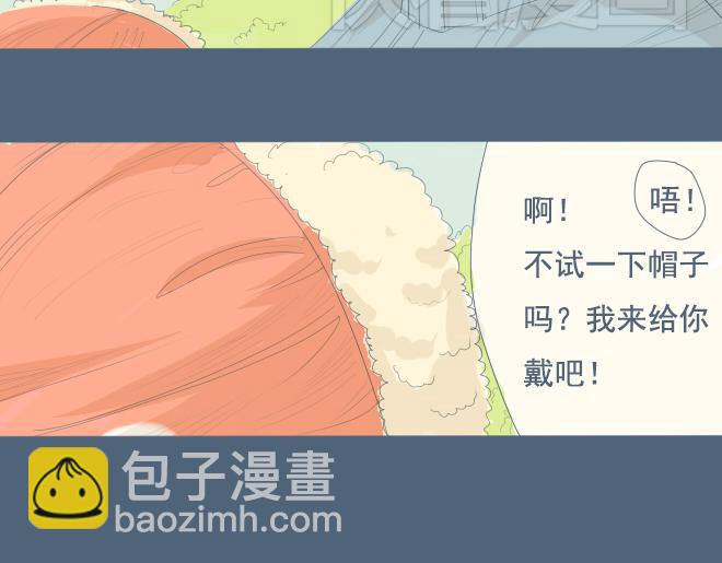 特别篇.和他一起过的第一个圣诞节-第7话