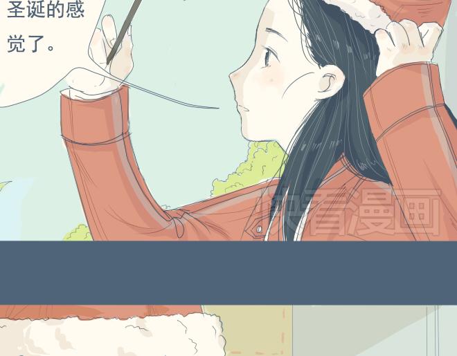 特别篇.和他一起过的第一个圣诞节-第7话