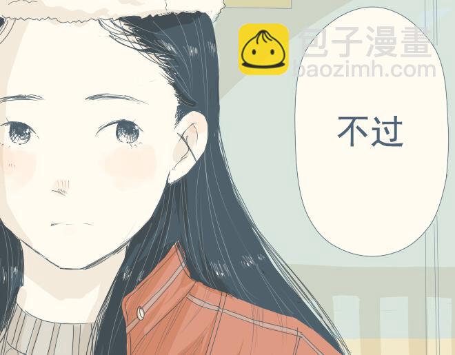 特别篇.和他一起过的第一个圣诞节-第7话