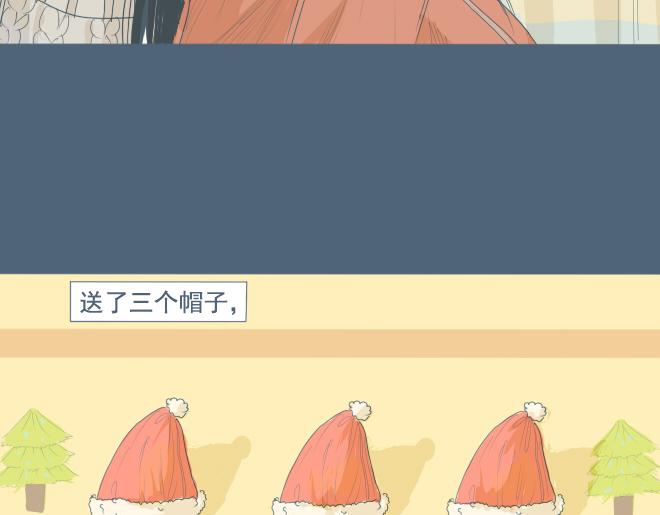 特别篇.和他一起过的第一个圣诞节-第7话