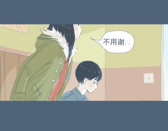 第10话 让面瘫男脸红的原因-第9话