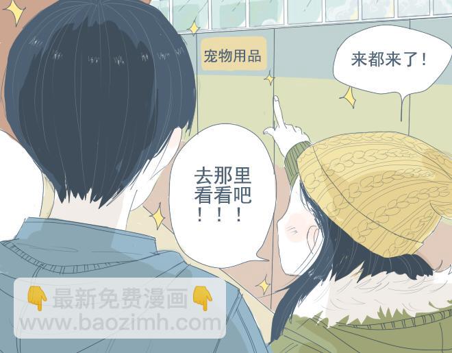 第10话 让面瘫男脸红的原因-第9话