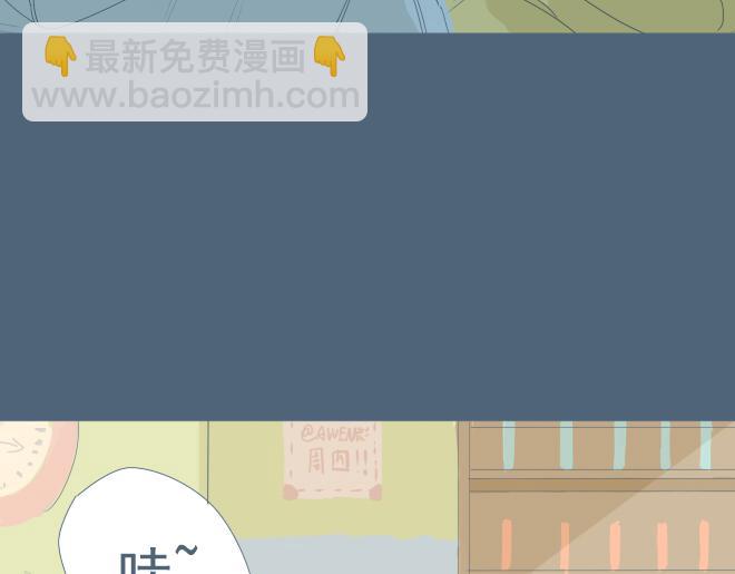 第10话 让面瘫男脸红的原因-第9话