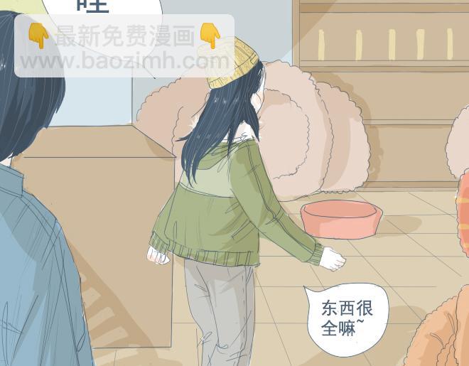 第10话 让面瘫男脸红的原因-第9话