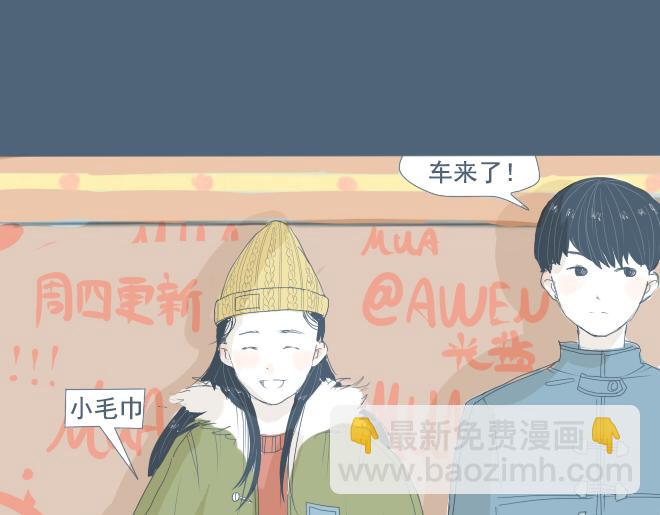 第10话 让面瘫男脸红的原因-第9话