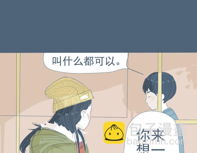 第10话 让面瘫男脸红的原因-第9话