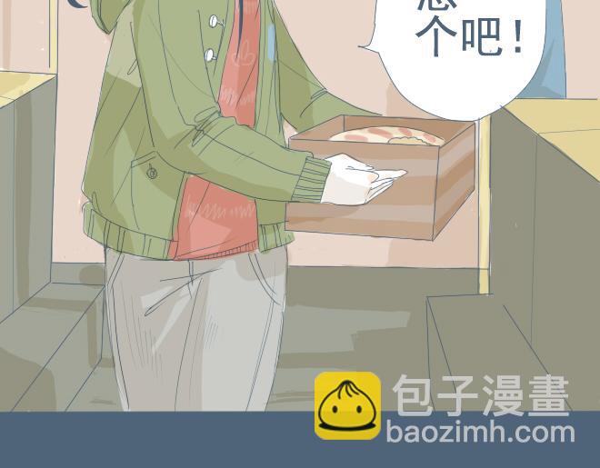 第10话 让面瘫男脸红的原因-第9话