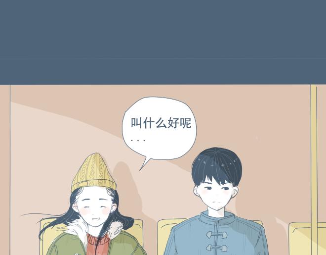 第10话 让面瘫男脸红的原因-第9话