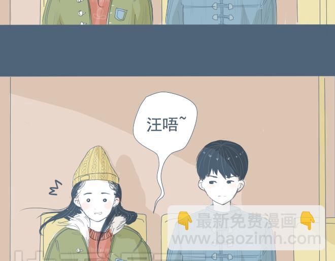 第10话 让面瘫男脸红的原因-第9话