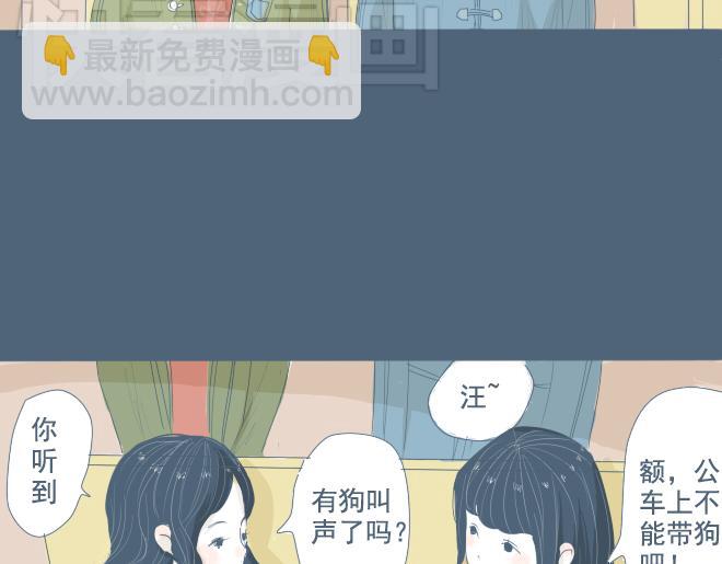 第10话 让面瘫男脸红的原因-第9话