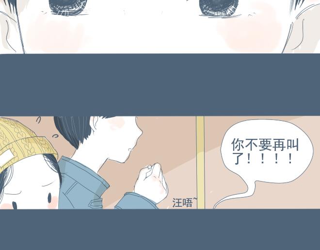 第10话 让面瘫男脸红的原因-第9话