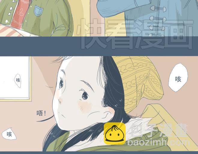 第10话 让面瘫男脸红的原因-第9话