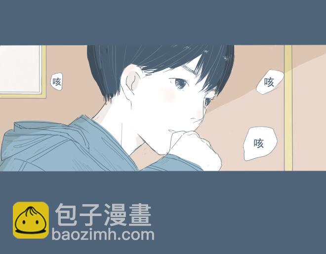 第10话 让面瘫男脸红的原因-第9话