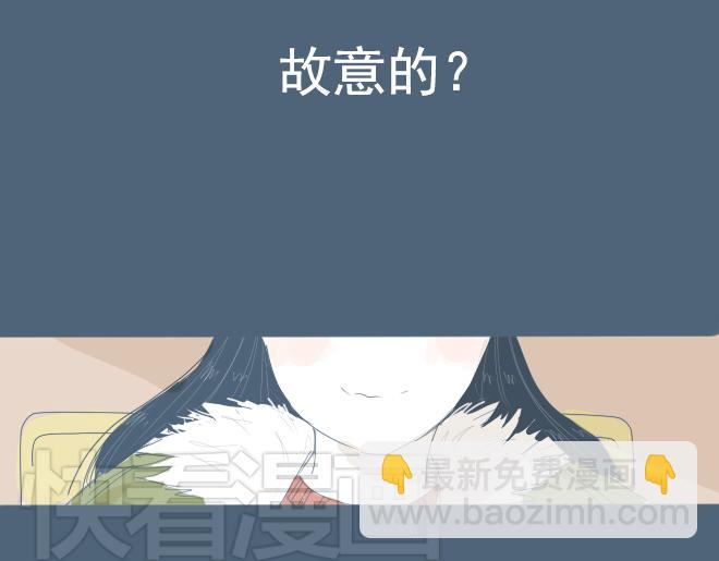 第10话 让面瘫男脸红的原因-第9话