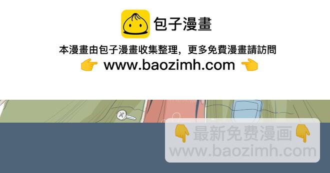 第10话 让面瘫男脸红的原因-第9话